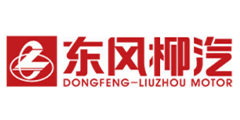 东风柳汽.png