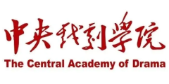 中央戏剧学院.png