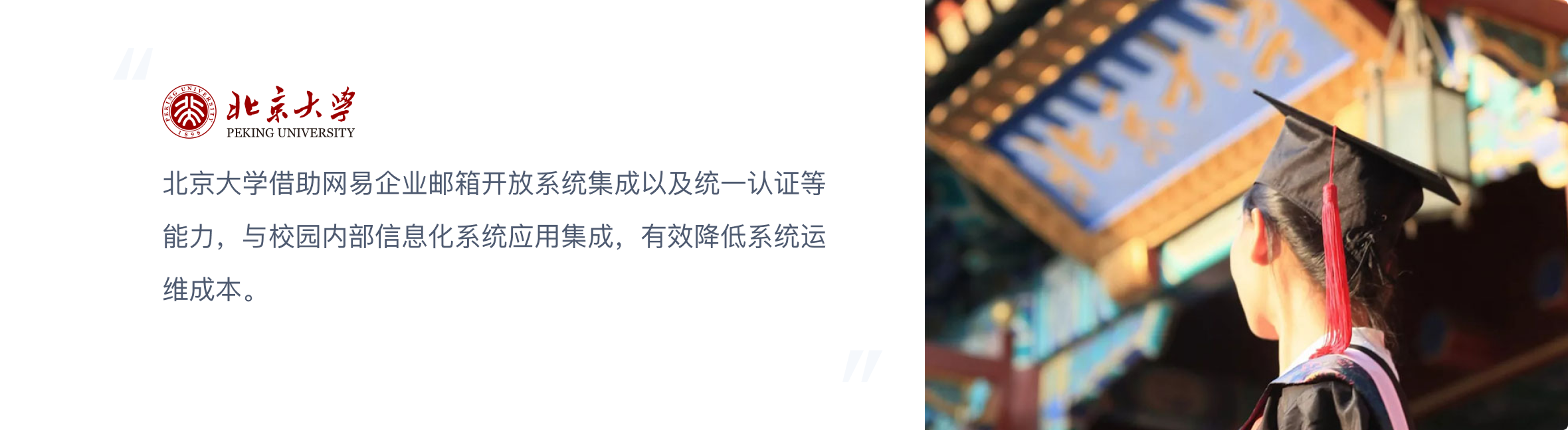 北京大学.png