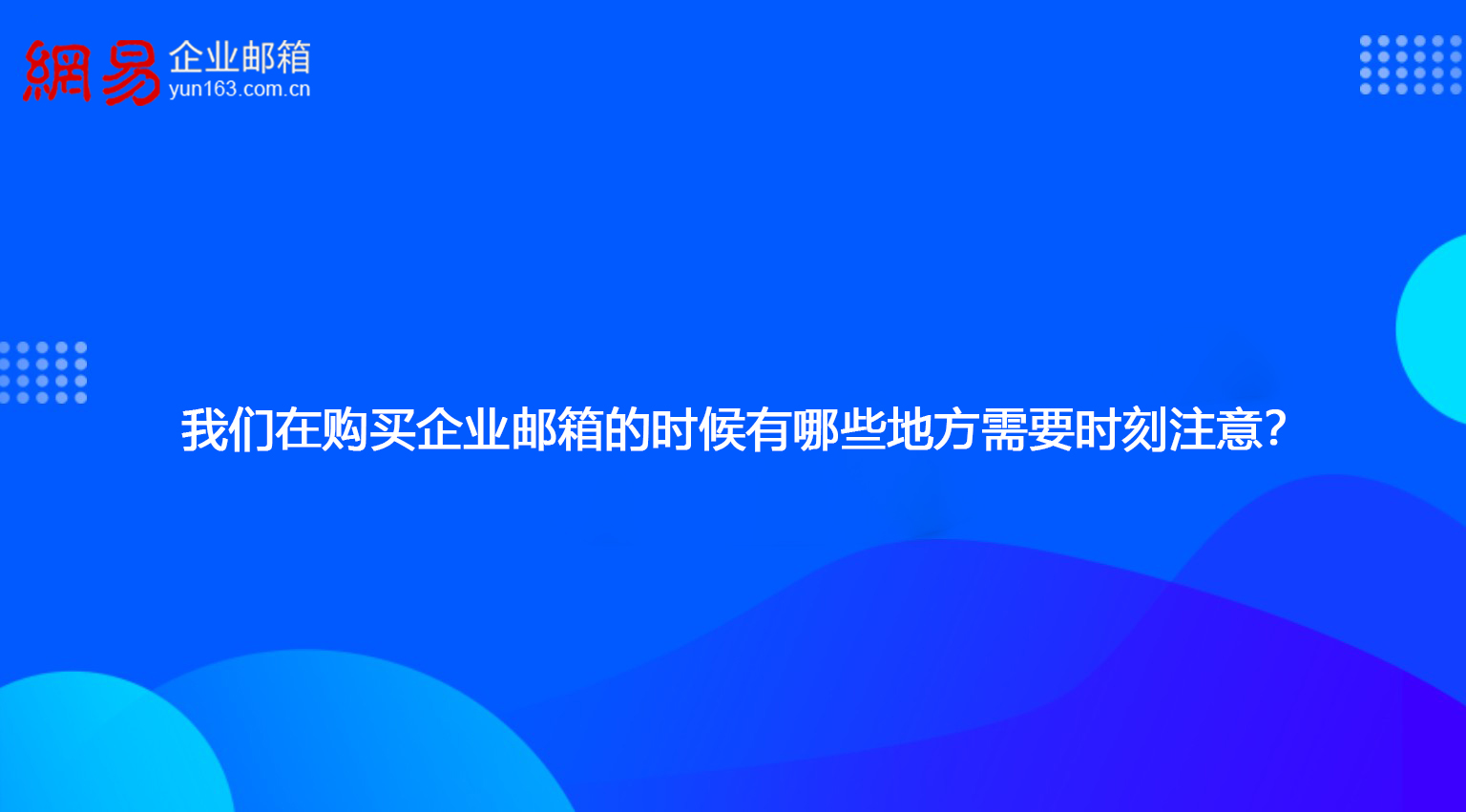 SCRM 系统如何进行顾客及销售过程管理？